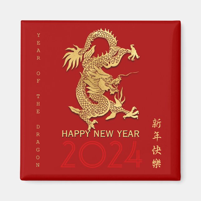 Aimant Chine Nouveau An Dragon Papier coupé Choisir Coule (Devant)