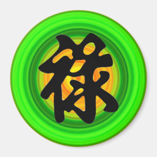 Aimant chinois de "PROSPÉRITÉ"