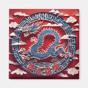 Aimant Chinois Dragon Nouvel An Papier coupé 2024 SqM3