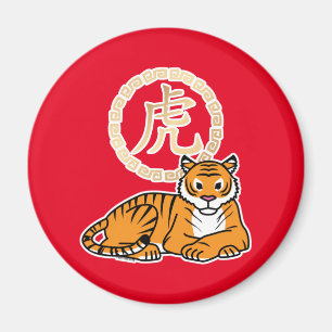 Aimant Chinois lunaire Nouvel An Tiger zodiac chanceux