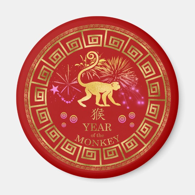 Aimant Chinois Zodiac Singe Rouge/Or ID542 (Devant)