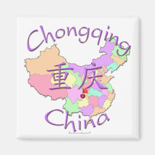 Aimant Chongqing Chine