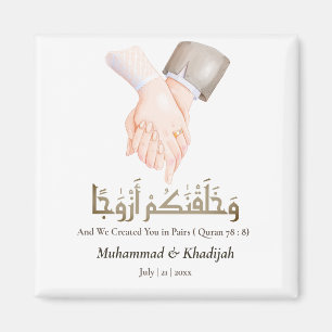 Aimant Citation à main An-Naba 8 Mariage musulman Nikah