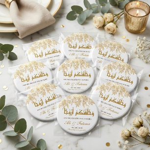 Aimant citation coranique florale dorée nikah mariage mus