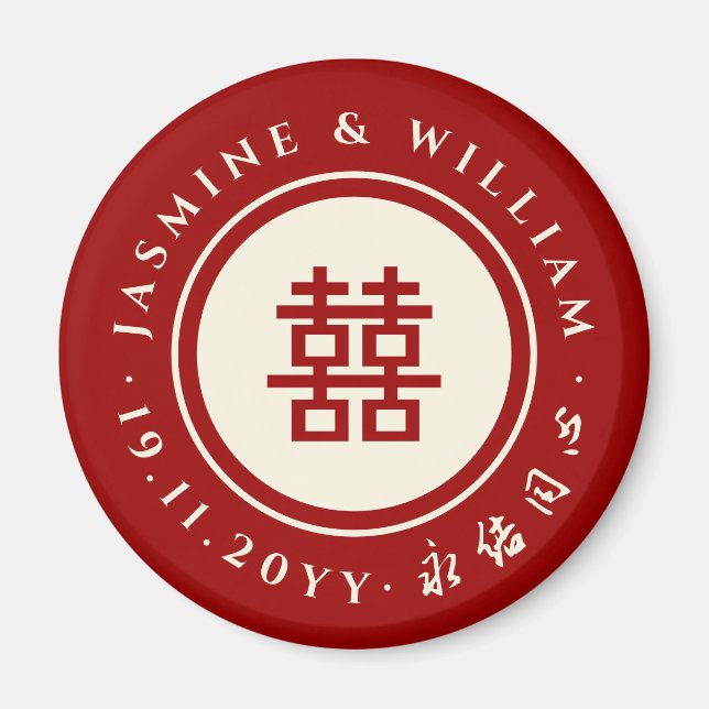 Aimant Classic Cercle Double Bonheur Mariage chinois (Devant)