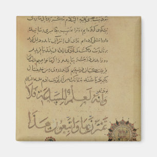 Aimant Commentaire sur Coran Khurasan