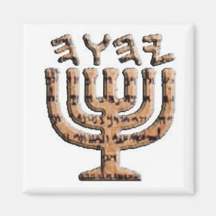 Aimant Copie de YHWH 1scallopededge