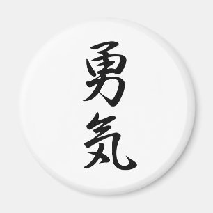 Aimant Courage - Yuuki