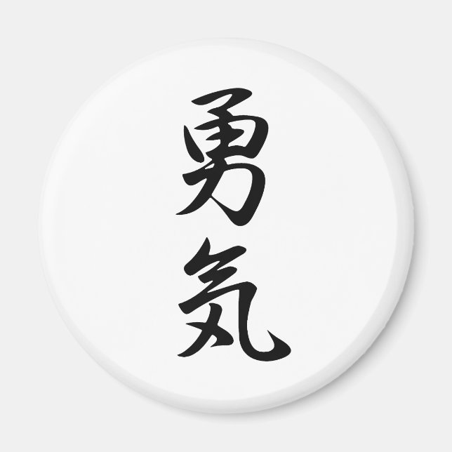 Aimant Courage - Yuuki (Devant)