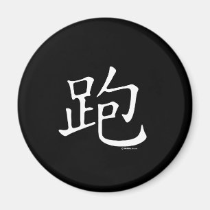 Aimant Courez le caractère chinois