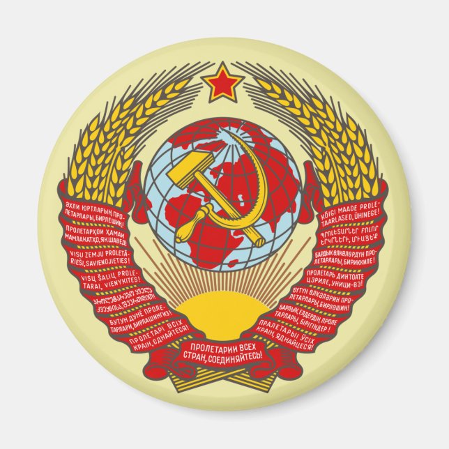 Aimant Crest de l'Union soviétique (Devant)