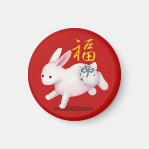 Aimant Cute Zodiac Rabbit "Fortune" Chinese New Year