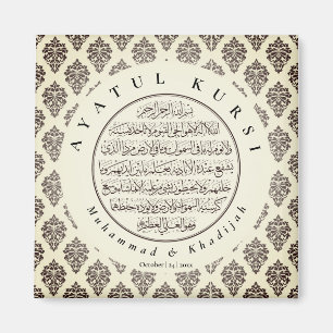 Aimant Damask Pattern Ayatul Kursi Mariage musulman Faveu