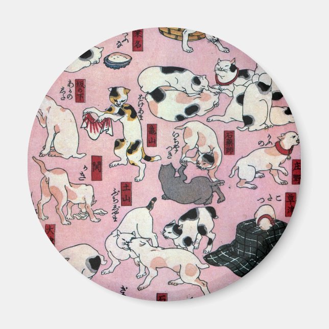 Aimant ） de 下 de （de 其のまま地口猫飼好五十三疋, chats de 国芳 (3), (Devant)