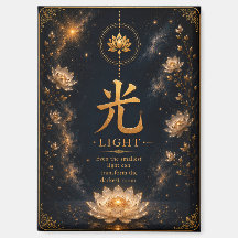 Aimant de caractère chinois (光)