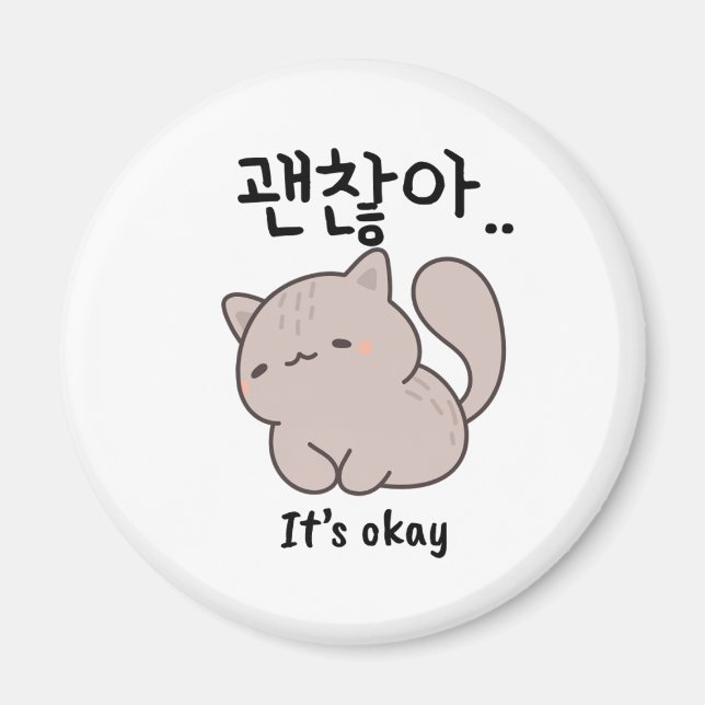 Aimant de chat coréen C'est Okay (Devant)
