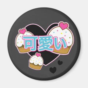 aimant de cupcakes kawaii