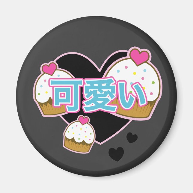 aimant de cupcakes kawaii (Devant)