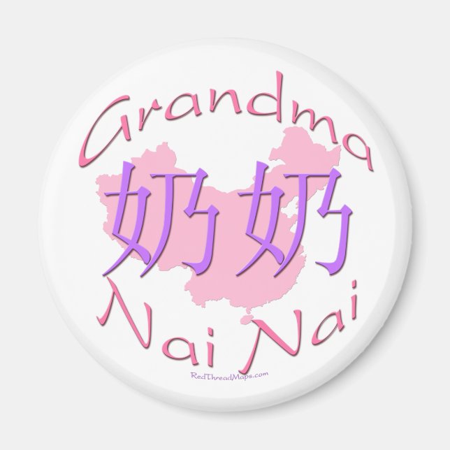 Aimant de grand-mère de Chine (Nai Nai) (Devant)