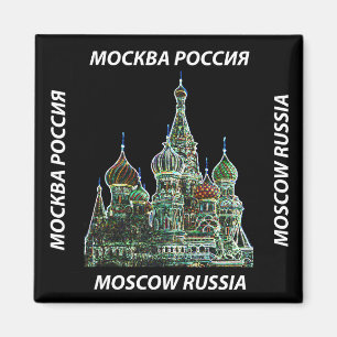Aimant de néon de Moscou