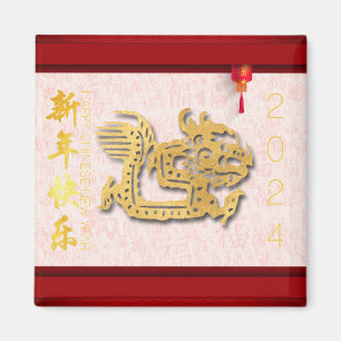 Aimant Décoré Dragon chinois Nouvel An 2024 SqM