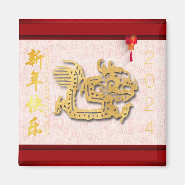 Aimant Décoré Dragon chinois Nouvel An 2024 SqM (Devant)