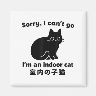 Aimant Désolé je ne peux pas aller Je suis un chat intéri
