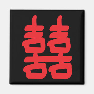 Aimant Double Bonheur dans l'aimant rouge