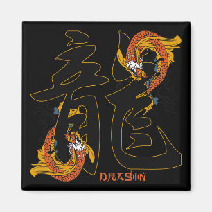 Aimant Dragon de poissons de Koi de kanji