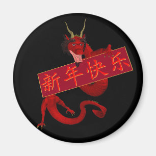 Aimant Dragon rouge chinois