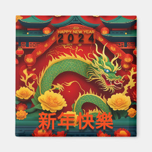 Aimant Dragon vert chinois Nouvel An 2024 Origami SqM1