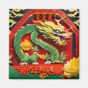 Aimant Dragon vert chinois Nouvel An 2024 Origami SqM2
