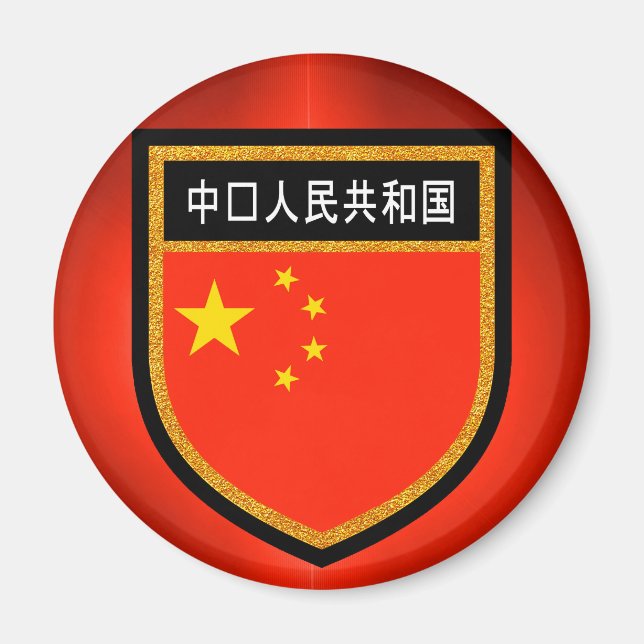 Aimant Drapeau chinois (Devant)