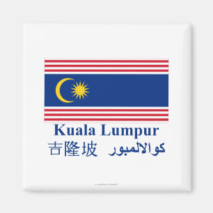 Aimant Drapeau de Kuala Lumpur avec le nom