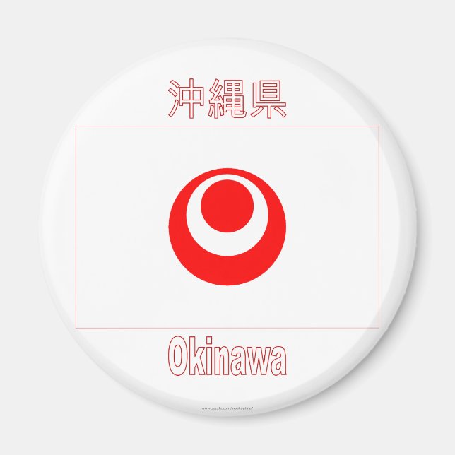 Aimant Drapeau de la préfecture d'Okinawa (Devant)
