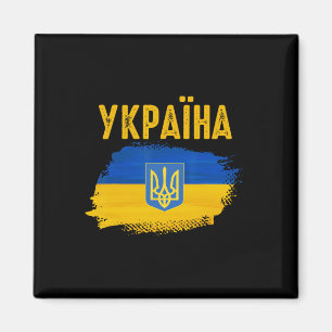 Aimant Drapeau de l'Ukraine Trident Police Cyrillique Pat