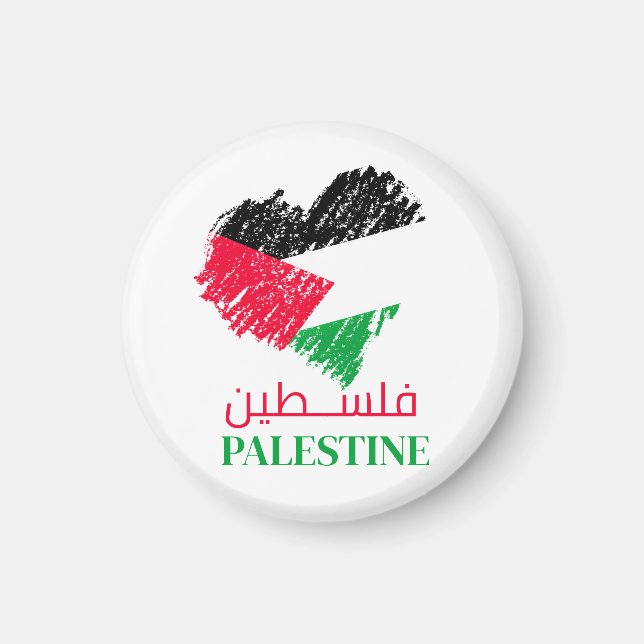 Aimant Drapeau de Palestine coeur Palestinien Customisé (Devant)
