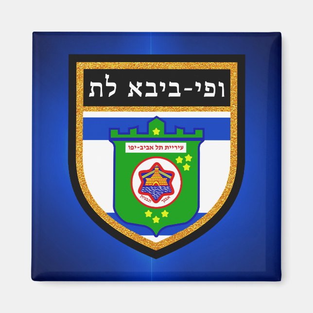 Aimant Drapeau de Tel Aviv (Devant)