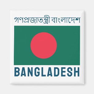 Aimant Drapeau du Bangladesh