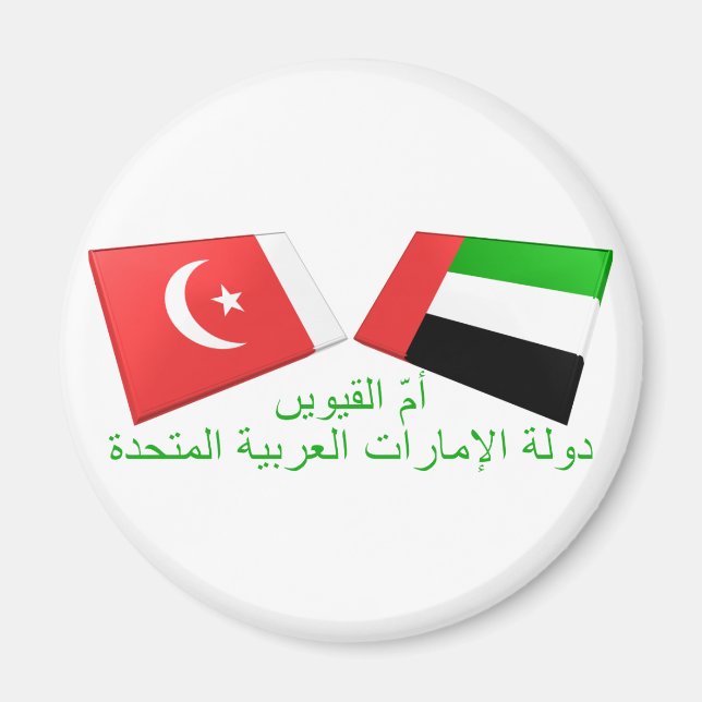 Aimant Drapeau UAE & Umm al-Quwain (Devant)