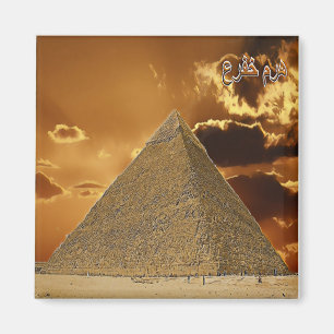 Aimant EG055 EGYPT, Chefren, Pyramide, Afrique, Frigo