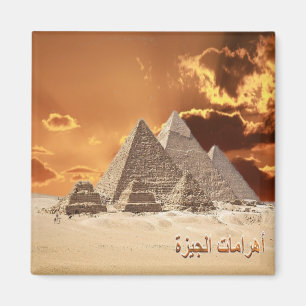 Aimant EG - Egypte - Giza - Pyramides de la Necropole