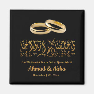 Aimant Elégant musulman musulman personnalisé mariage fav