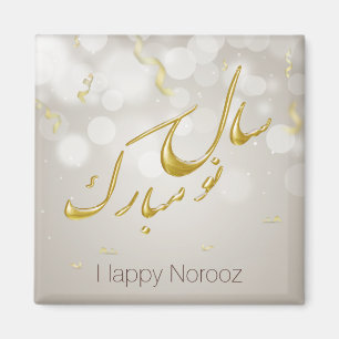Aimant Elégant or Joyeux Norooz Perse Nouvel An