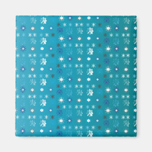 Aimant Elégant turquoise et blanc, étoiles et flocons de 