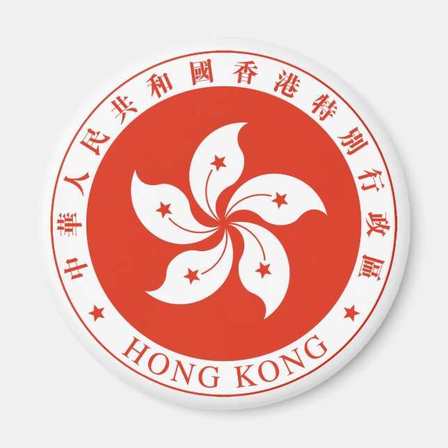 Aimant Emblème de Hong Kong (Devant)
