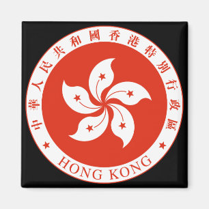 Aimant emblème de hong kong