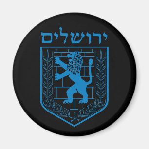 Aimant Emblème de Jérusalem