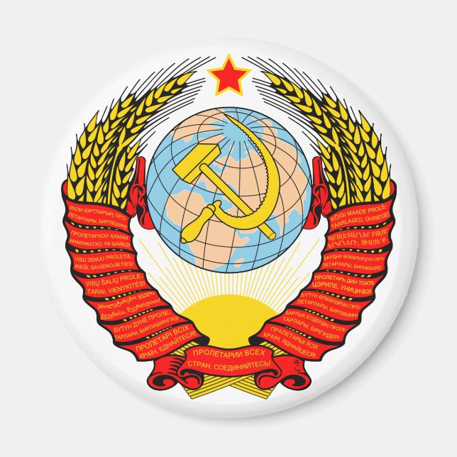 Aimant Emblème de l'Union soviétique (Devant)