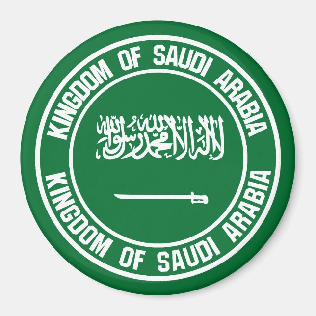 Aimant Emblème rond de l'Arabie Saoudite (Devant)